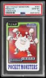 Primeape