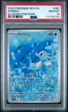 Horsea