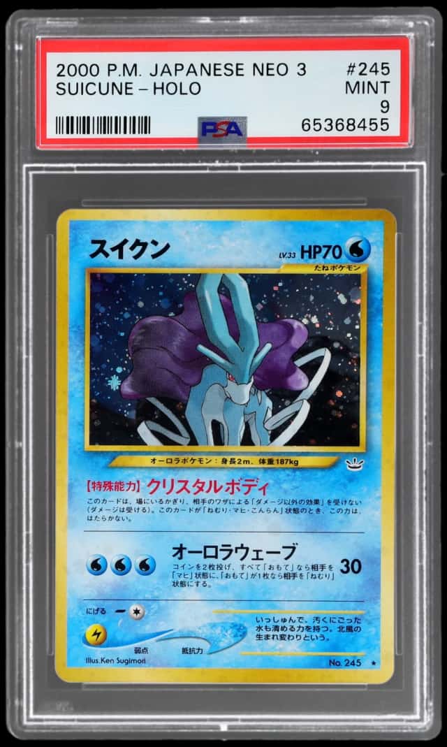 Suicune
