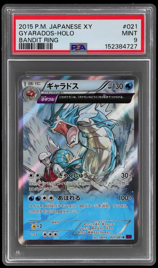 Gyarados