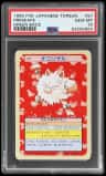 Primeape