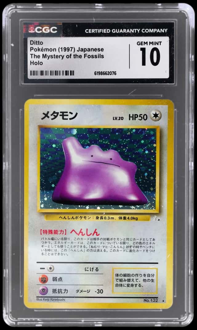 Ditto
