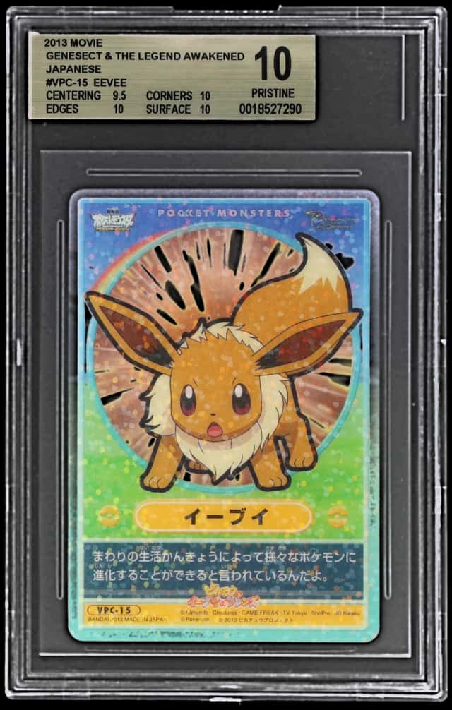 Eevee