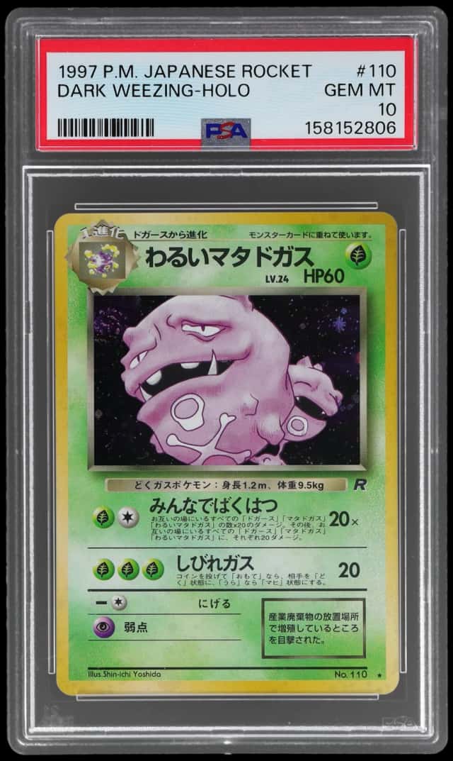 Dark Weezing