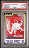 Mankey