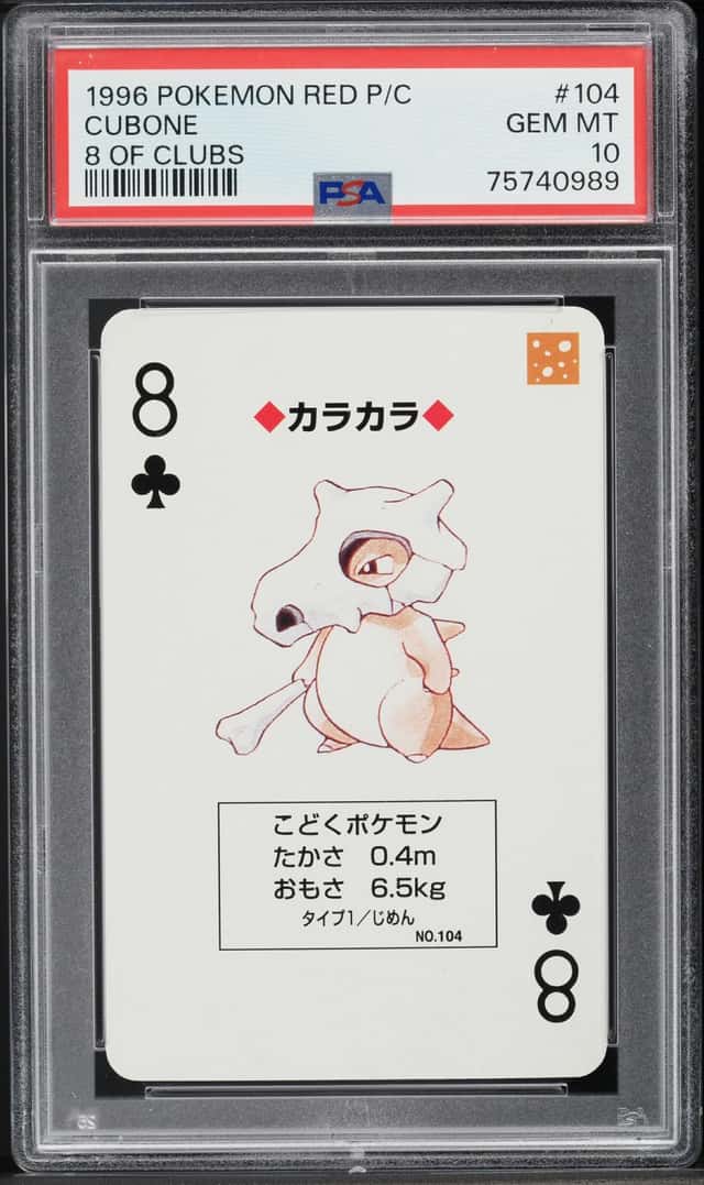 Cubone