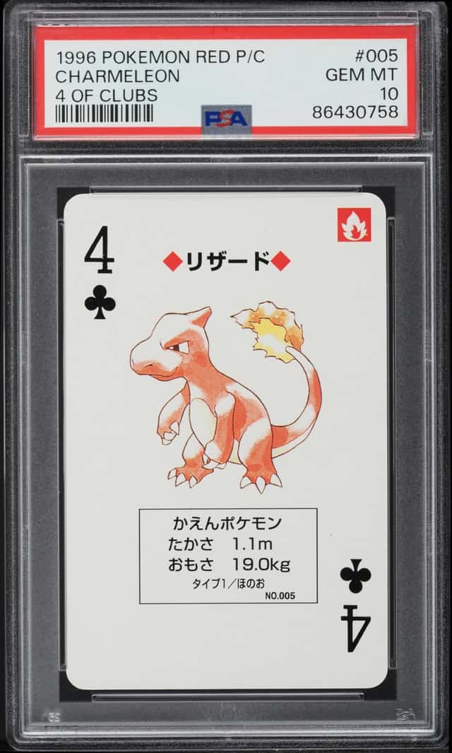 Charmeleon