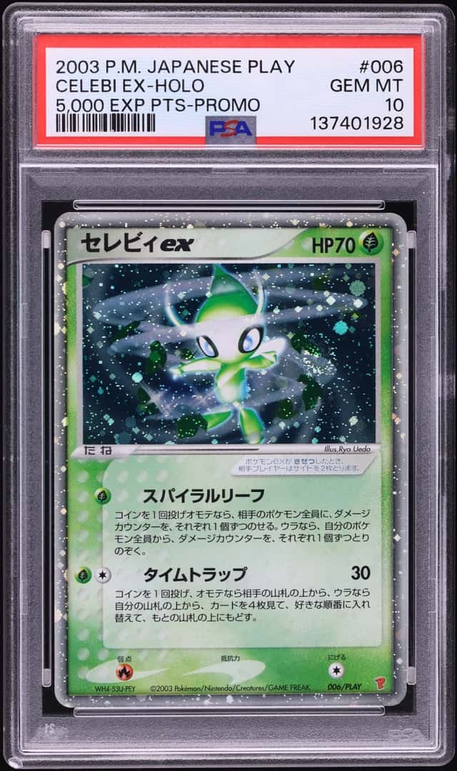 Celebi EX