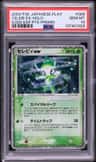 Celebi Ex