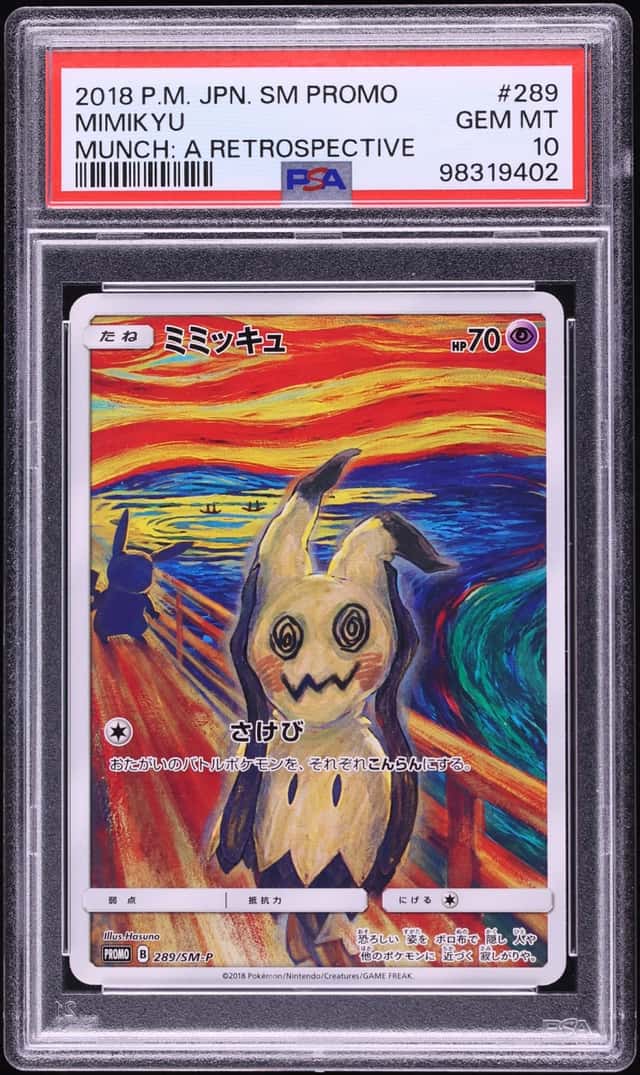Mimikyu