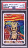 Mimikyu