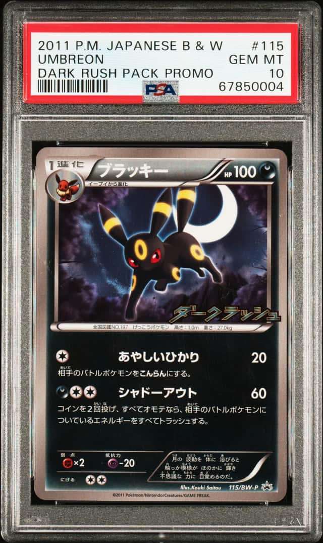 Umbreon