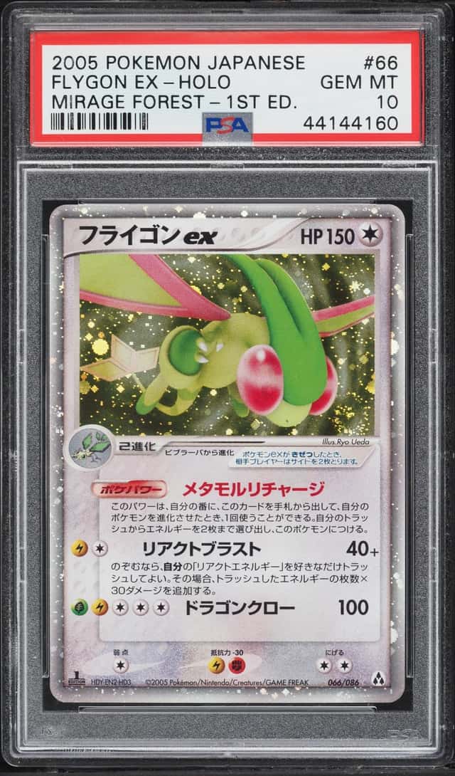 Flygon EX