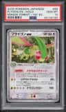 Flygon Ex