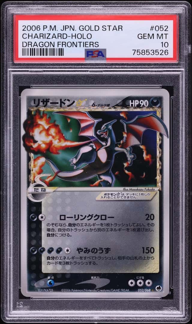 Charizard
