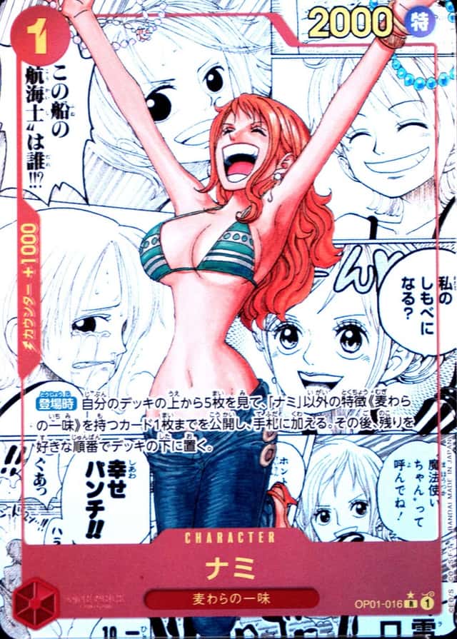 Non-Holo · Op Manga Art