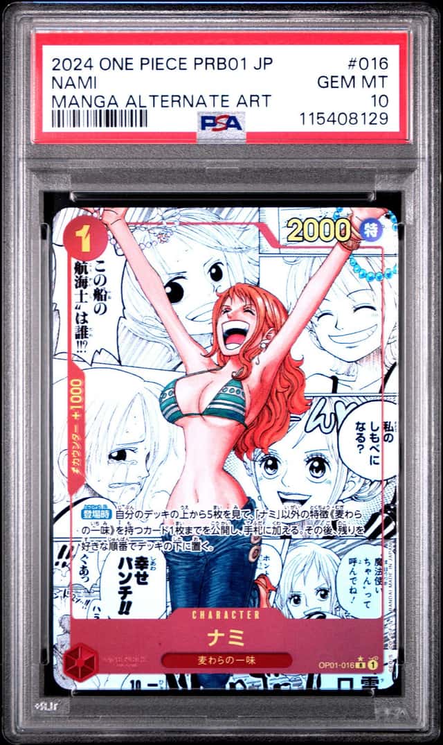 Nami