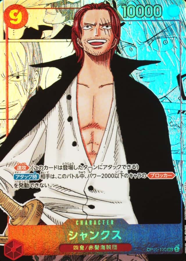 Op Manga Art