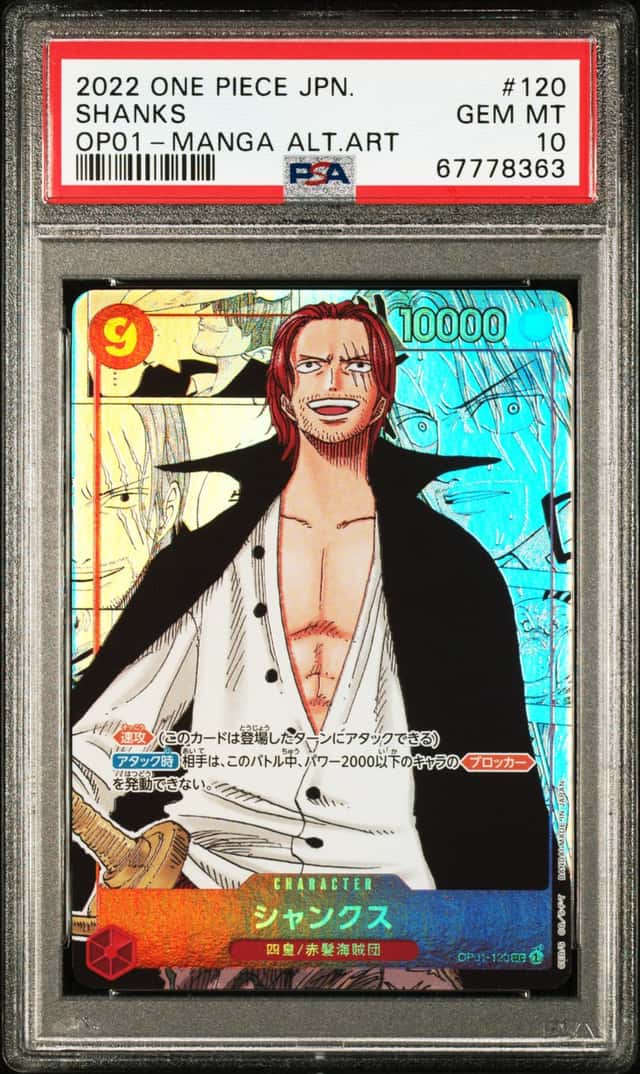 Shanks