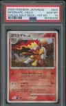 Infernape