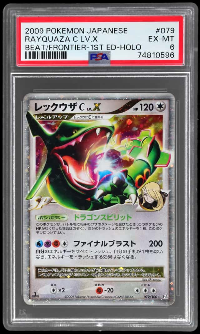Rayquaza C
