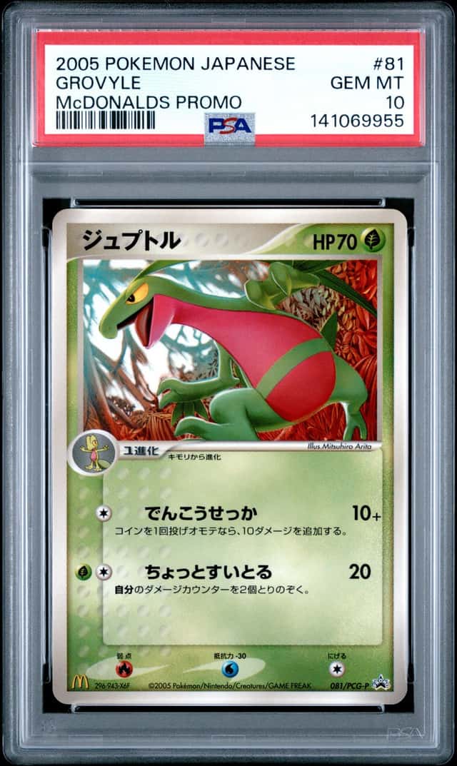 Grovyle