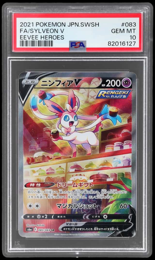 Sylveon V