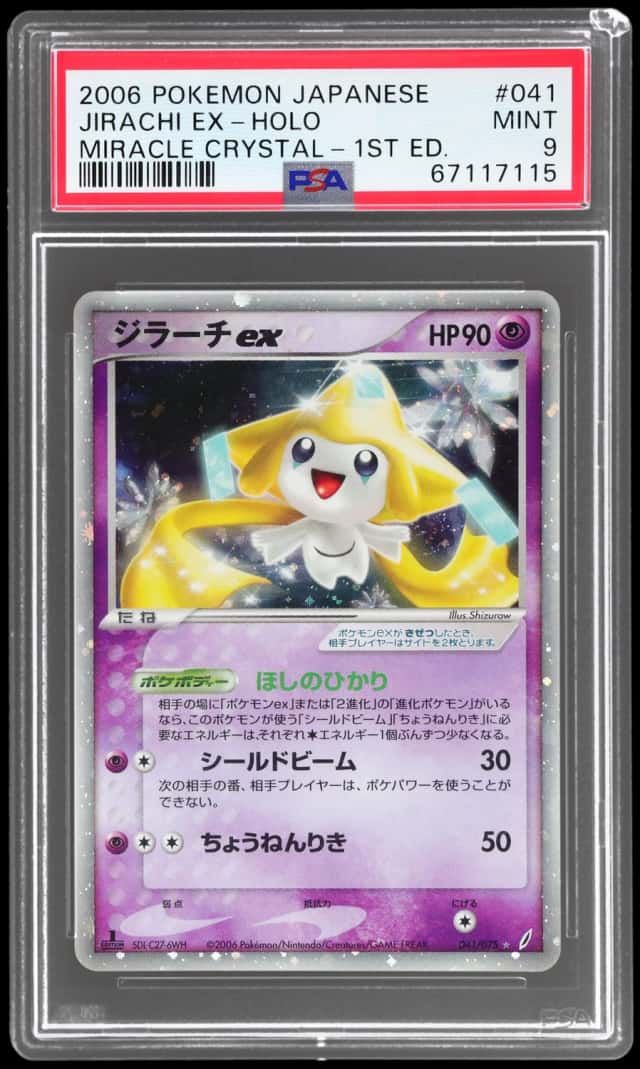 Jirachi EX
