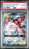Buzzwole/pheromosa Gx