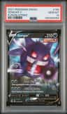 Gengar V