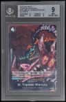 St. Topman Warcury Special Alt Art R
