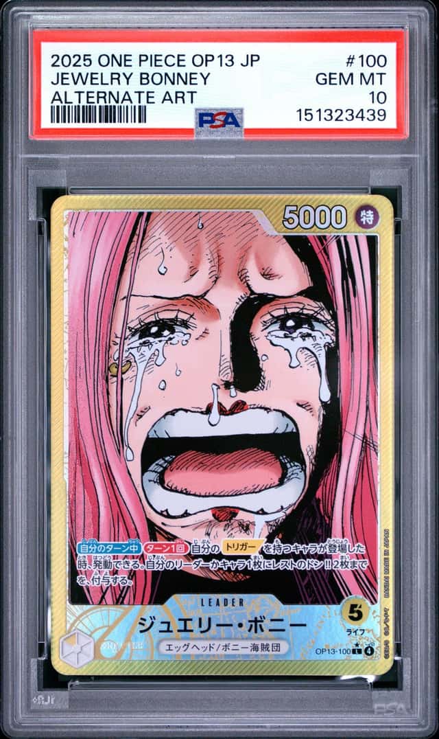 Jewelry Bonney