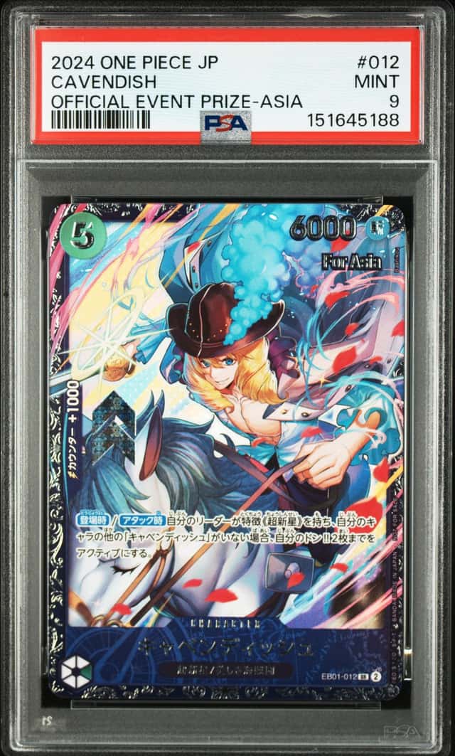 Cavendish