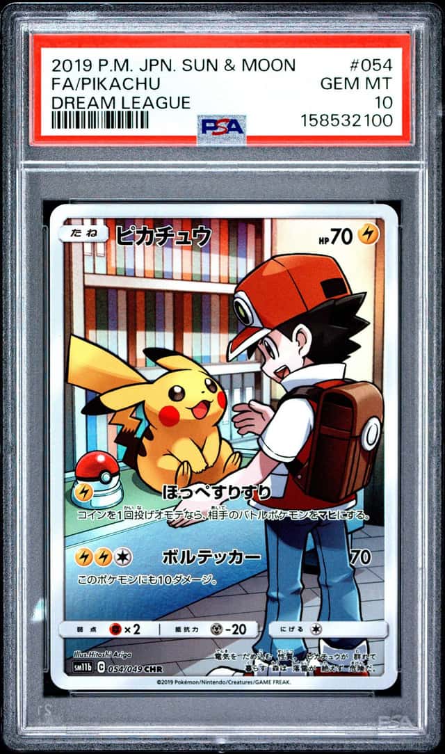 Pikachu