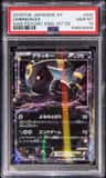 Umbreon Ex
