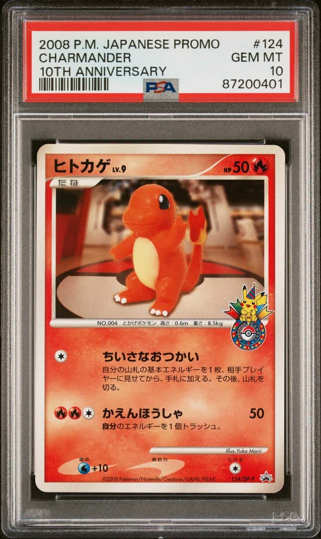 Charmander