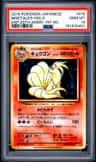 Ninetales