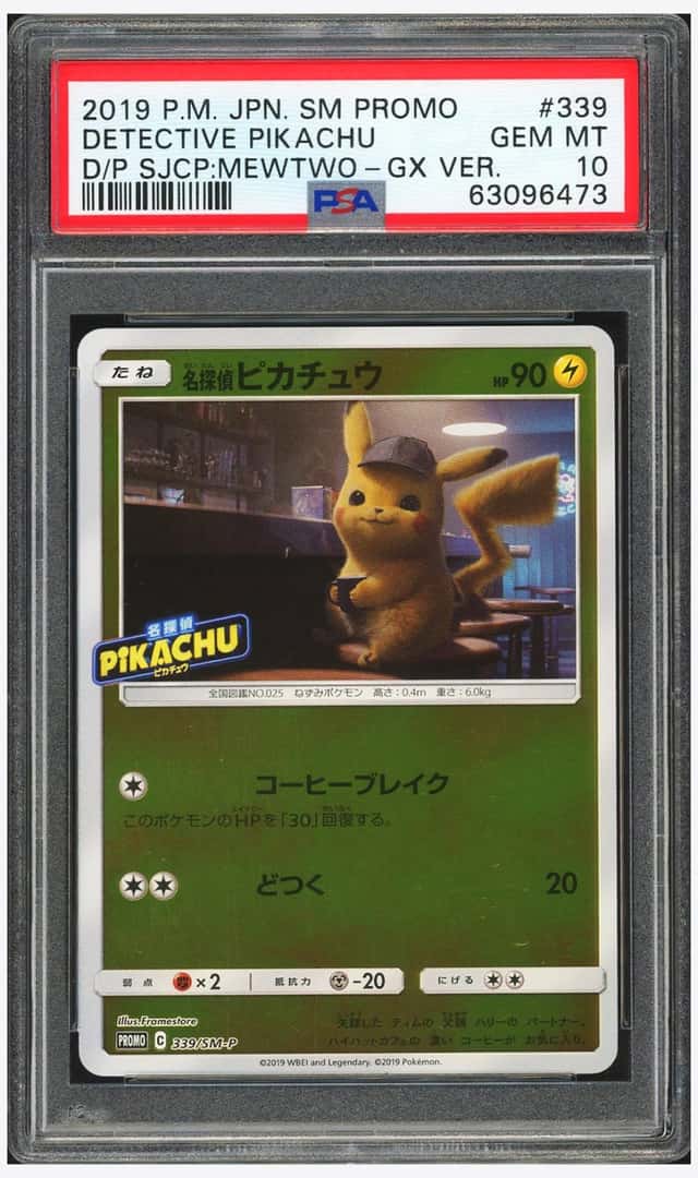 PTCG 宝可梦 PSA 10分 名侦探皮卡丘 2019 339/SM-P PROMO SM-P 特别巨型卡包 名侦探皮卡丘 超梦GXVer. 日文