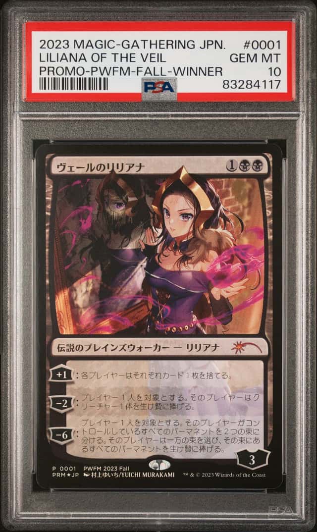 Liliana Of The Veil