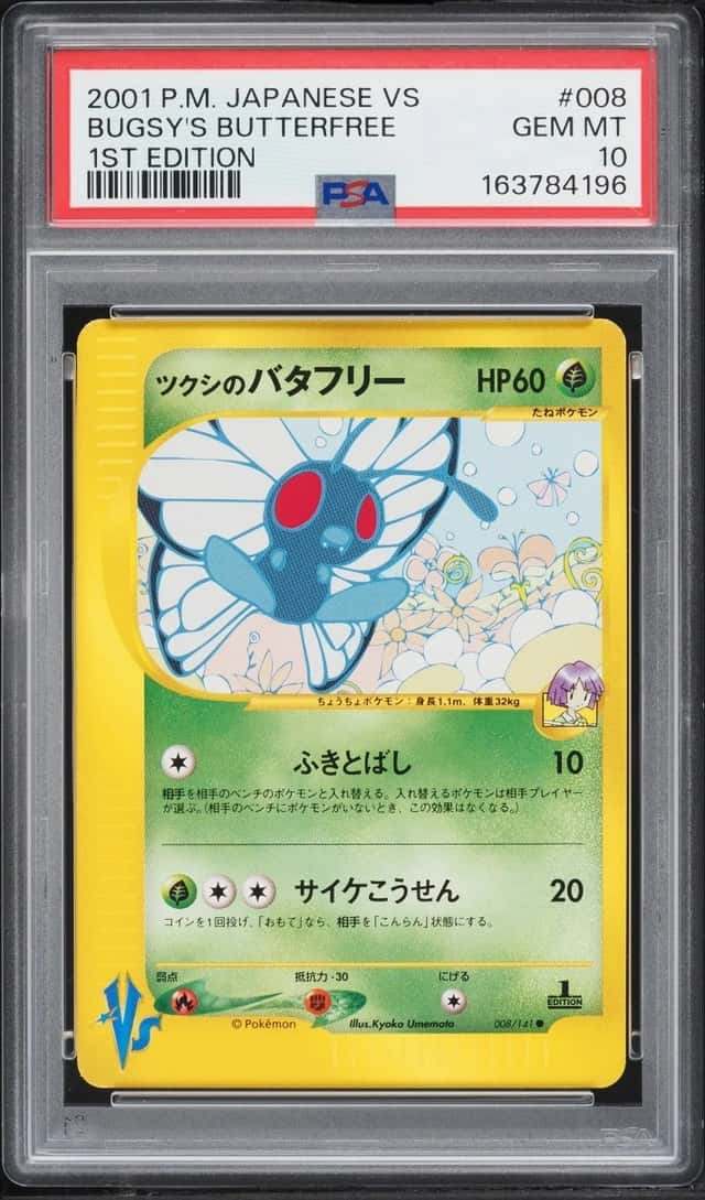 Bugsy's Butterfree