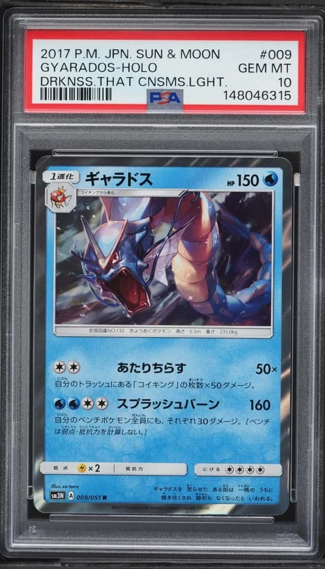 Gyarados