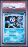 Piplup