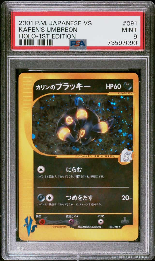 Karen's Umbreon