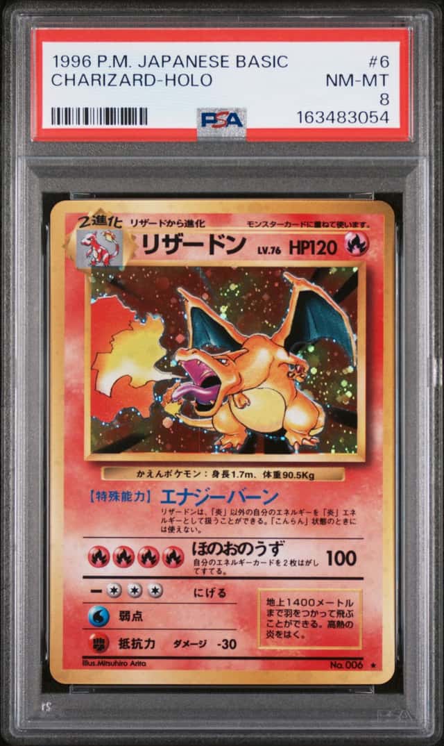 Charizard