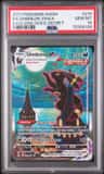 Umbreon Vmax