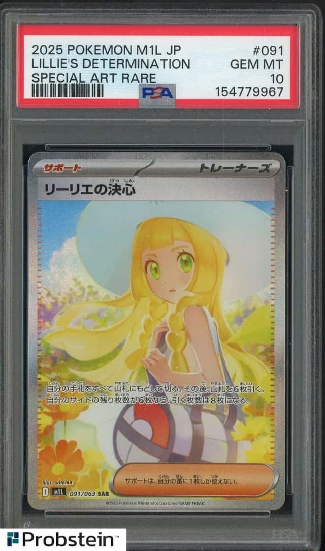 Lillie's Determination