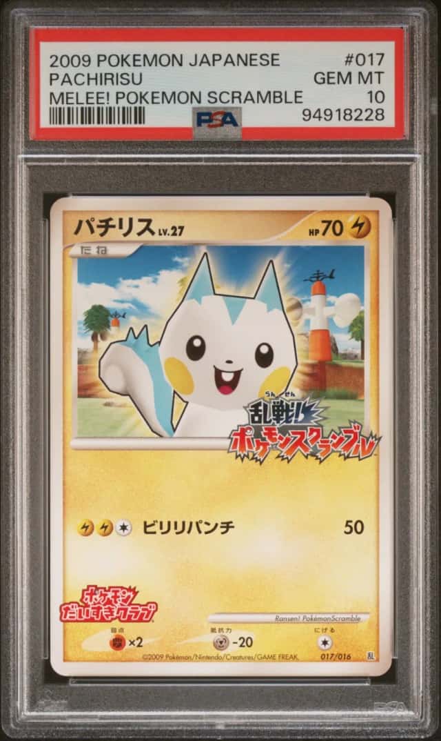 Pachirisu