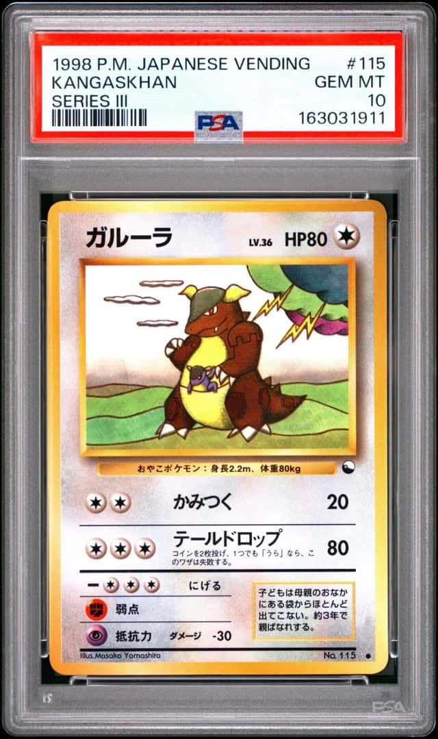 Kangaskhan