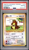 Kangaskhan