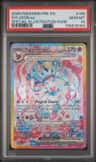 Sylveon Ex